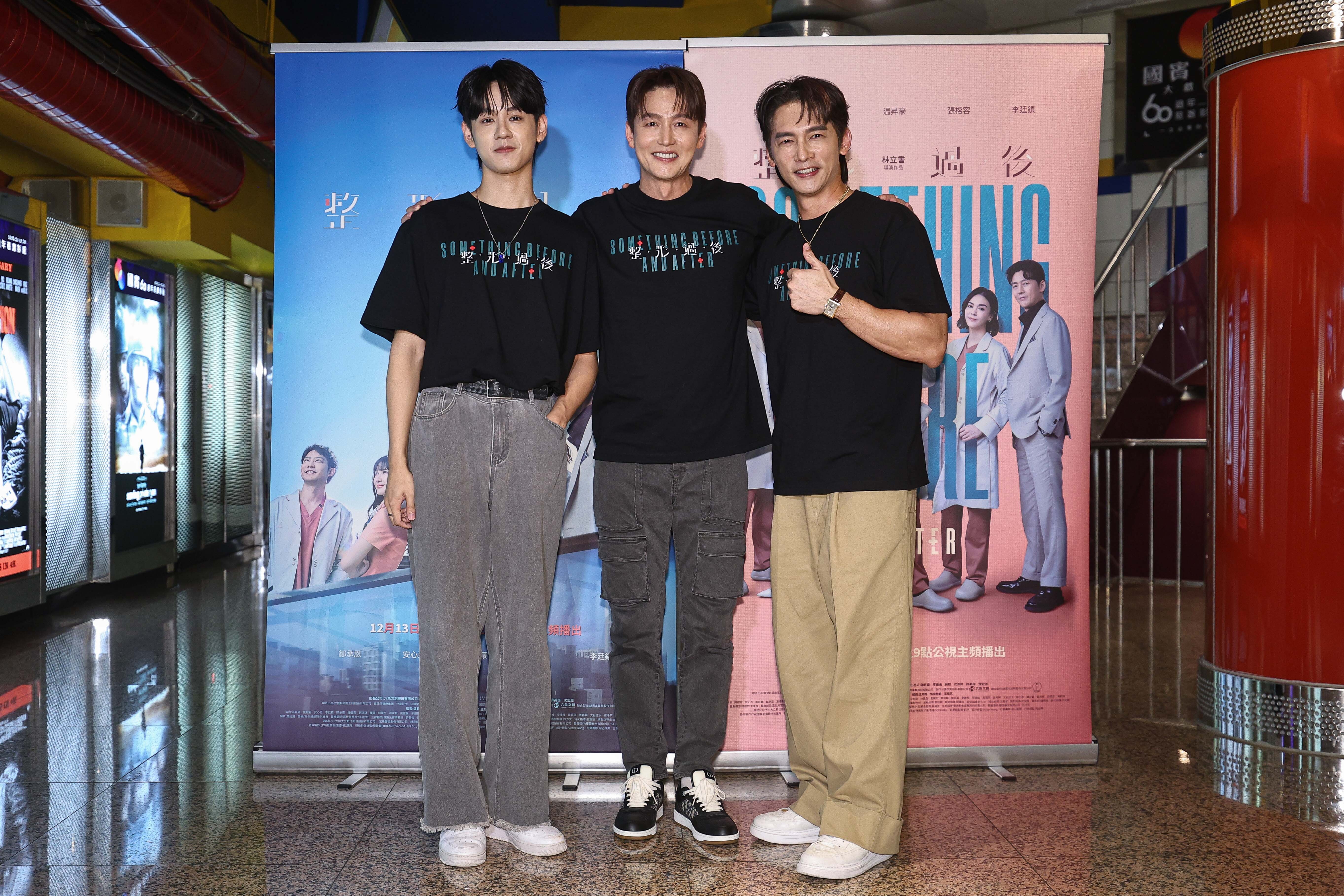 《順風婦產科》睽違25年再聚首！宋慧喬「前男友」曝想法　温昇豪讚他私下暖舉