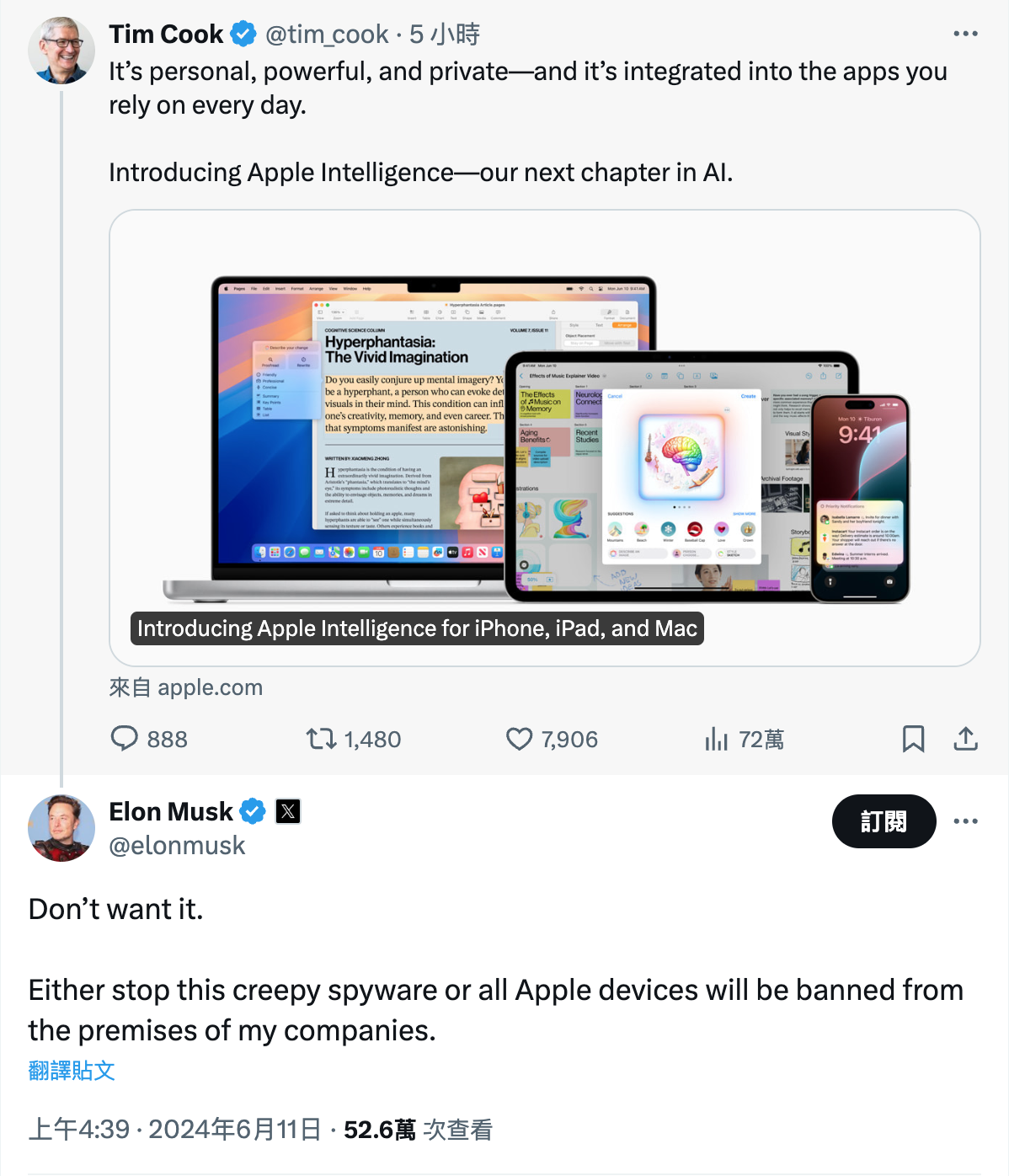 馬斯克嗆蘋果「若整合OpenAI就禁用」　還要求員工手機放法拉第籠