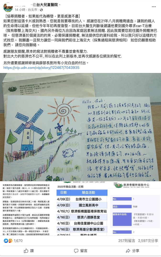 新聞圖片