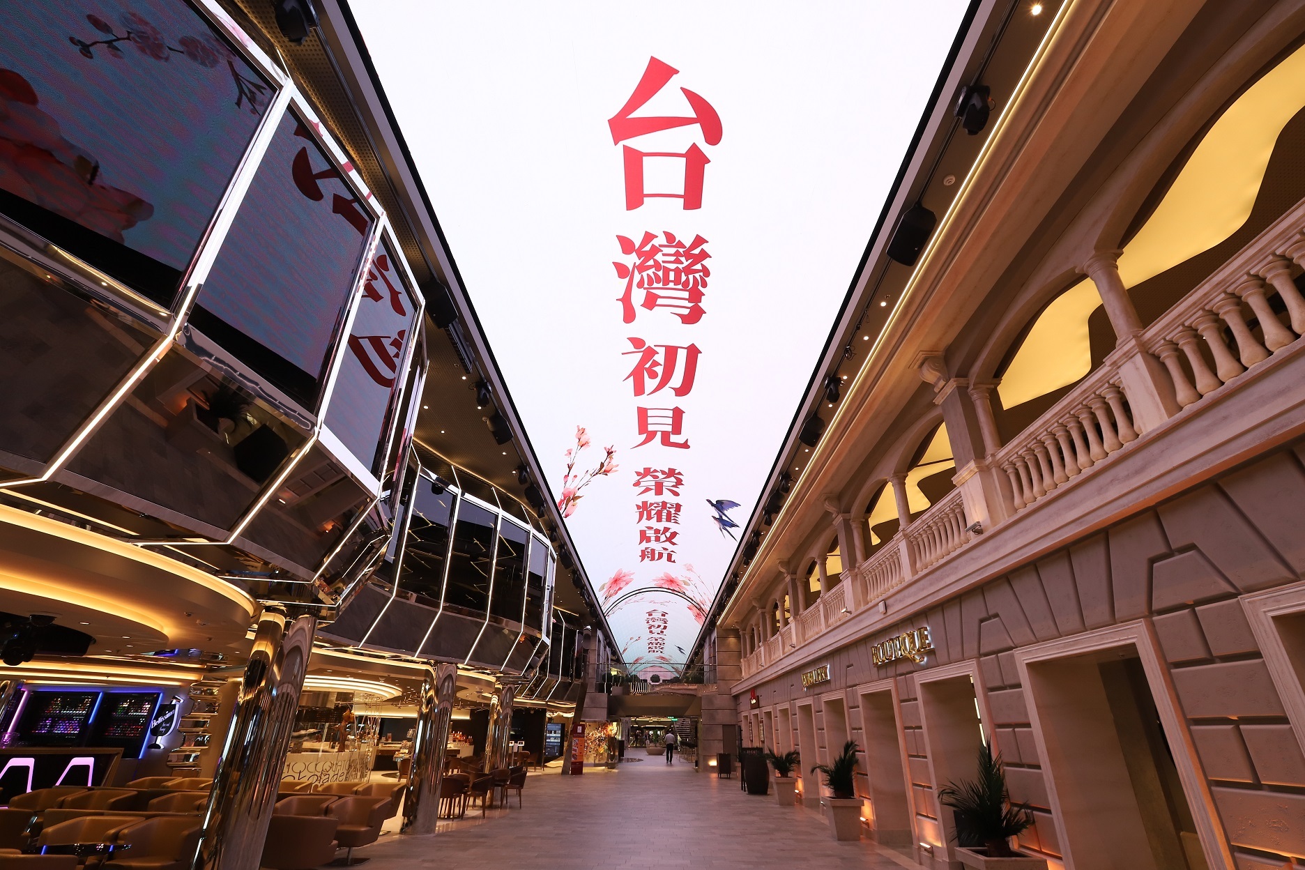 榮耀大道被譽為「海上香榭大道」