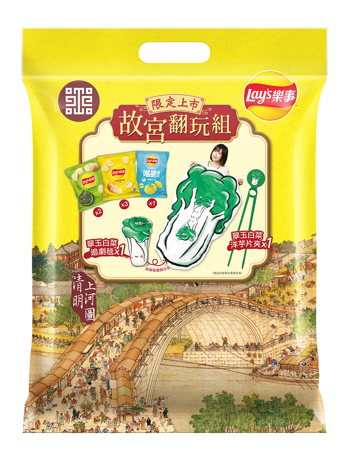 新聞圖片