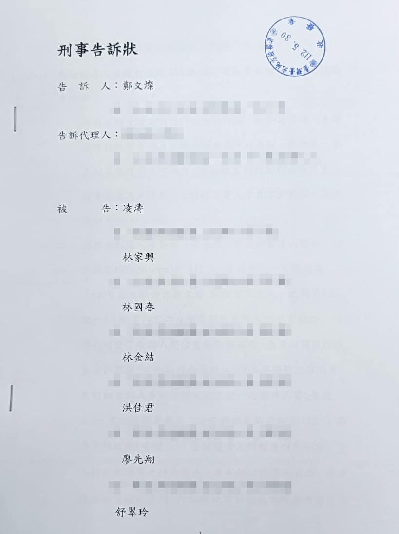 im.B詐騙風暴！鄭文燦怒告「國民黨7人」　凌濤宣戰：告一次講一次