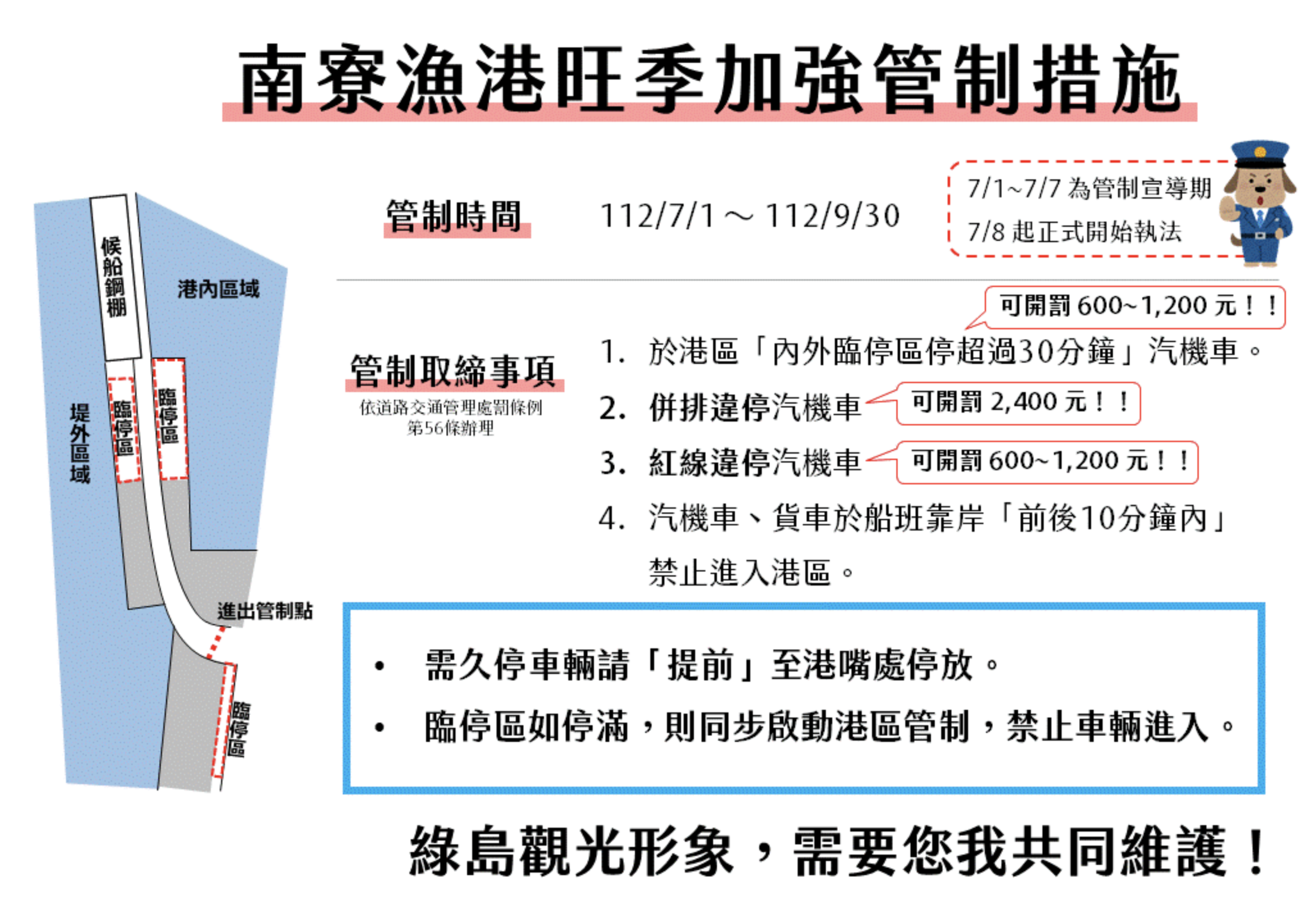 新聞圖片