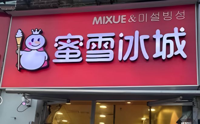 男友追到網紅飲料店行兇！女店員拿刀反擊「雙方互砍」慘釀1死1傷