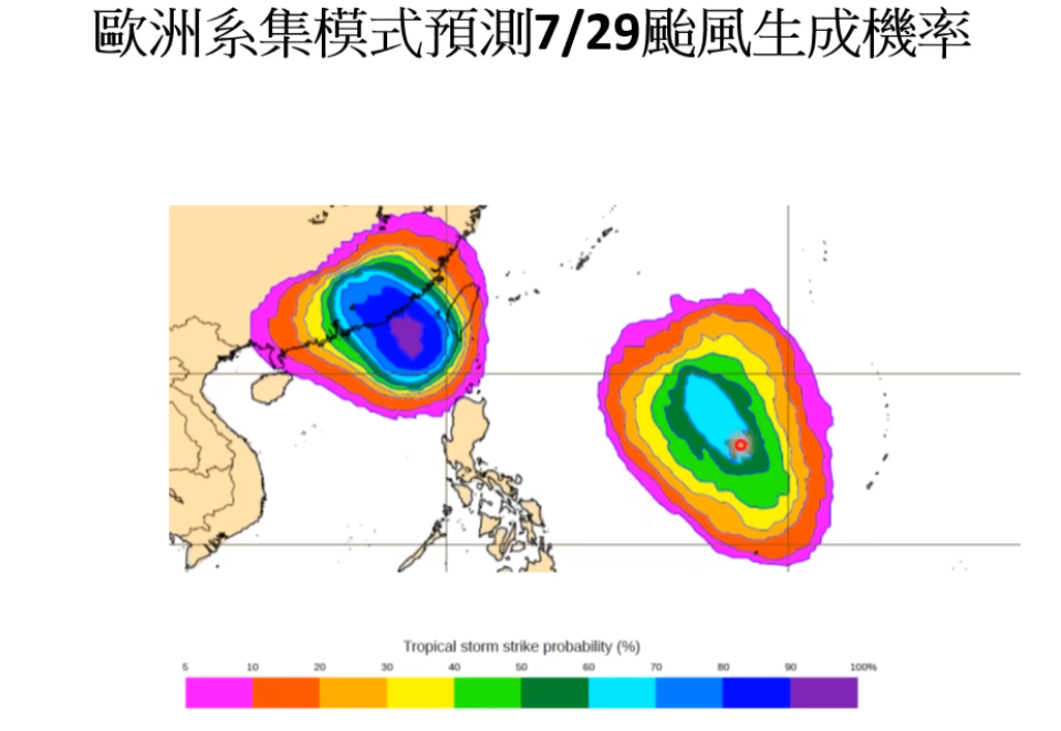 第6號颱風緊追杜蘇芮？菲律賓外海氣旋恐形成「卡努」最快生成時間曝