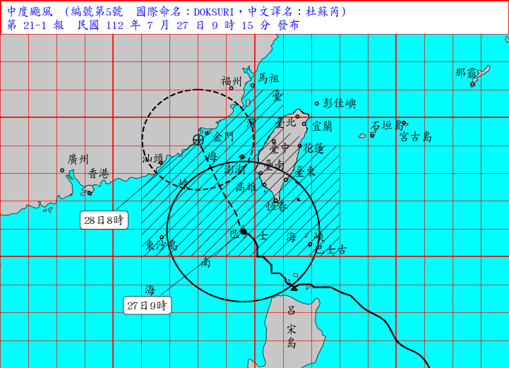 颱風尾甩水！杜蘇芮「外圍環流超強」　9縣市豪大雨一路炸到晚上