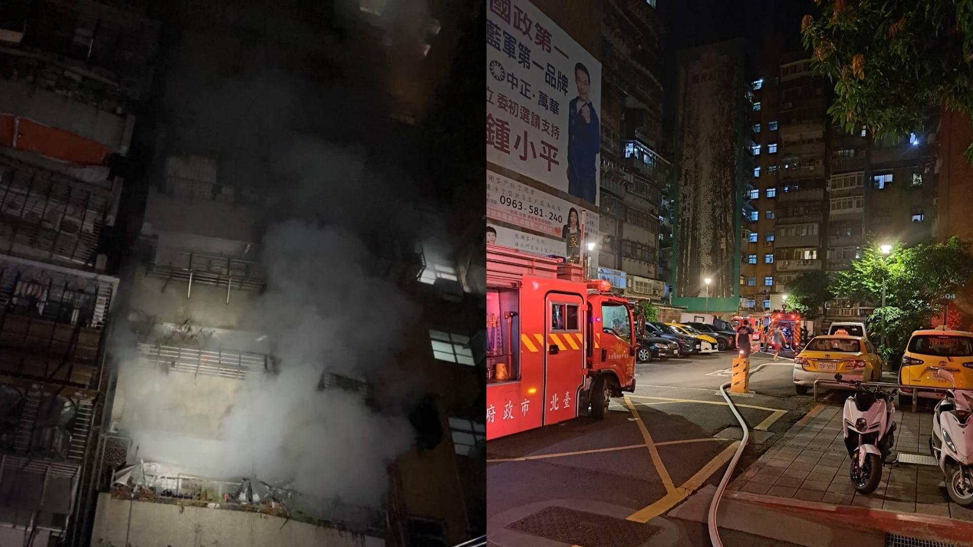 台北萬華國宅深夜火警！疑「拜拜不慎」客廳起火　屋主父子驚嚇急逃