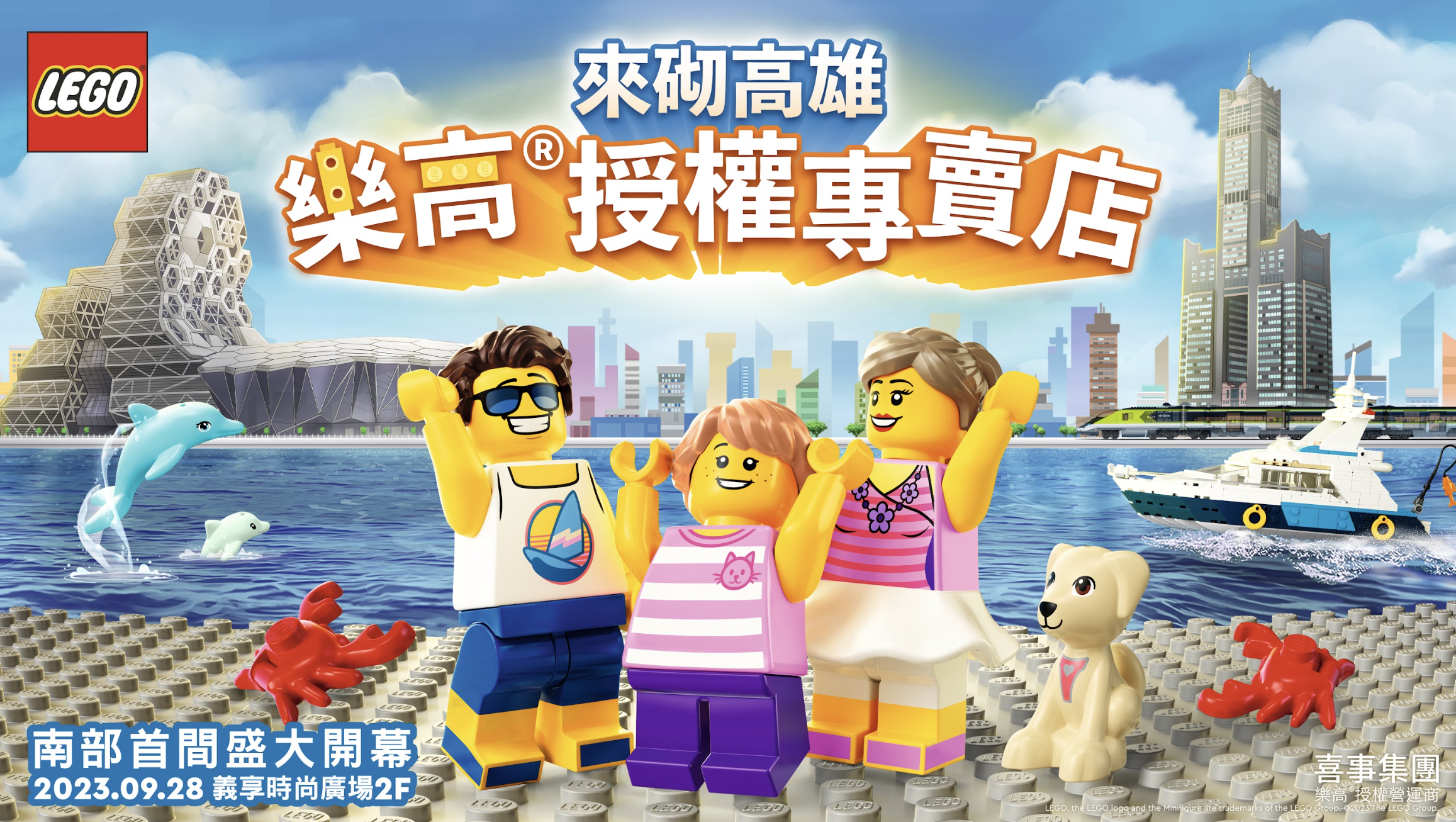 台灣首座「樂高迷你人偶工廠」將在高雄開幕　民眾可客制人偶外貌、姓名