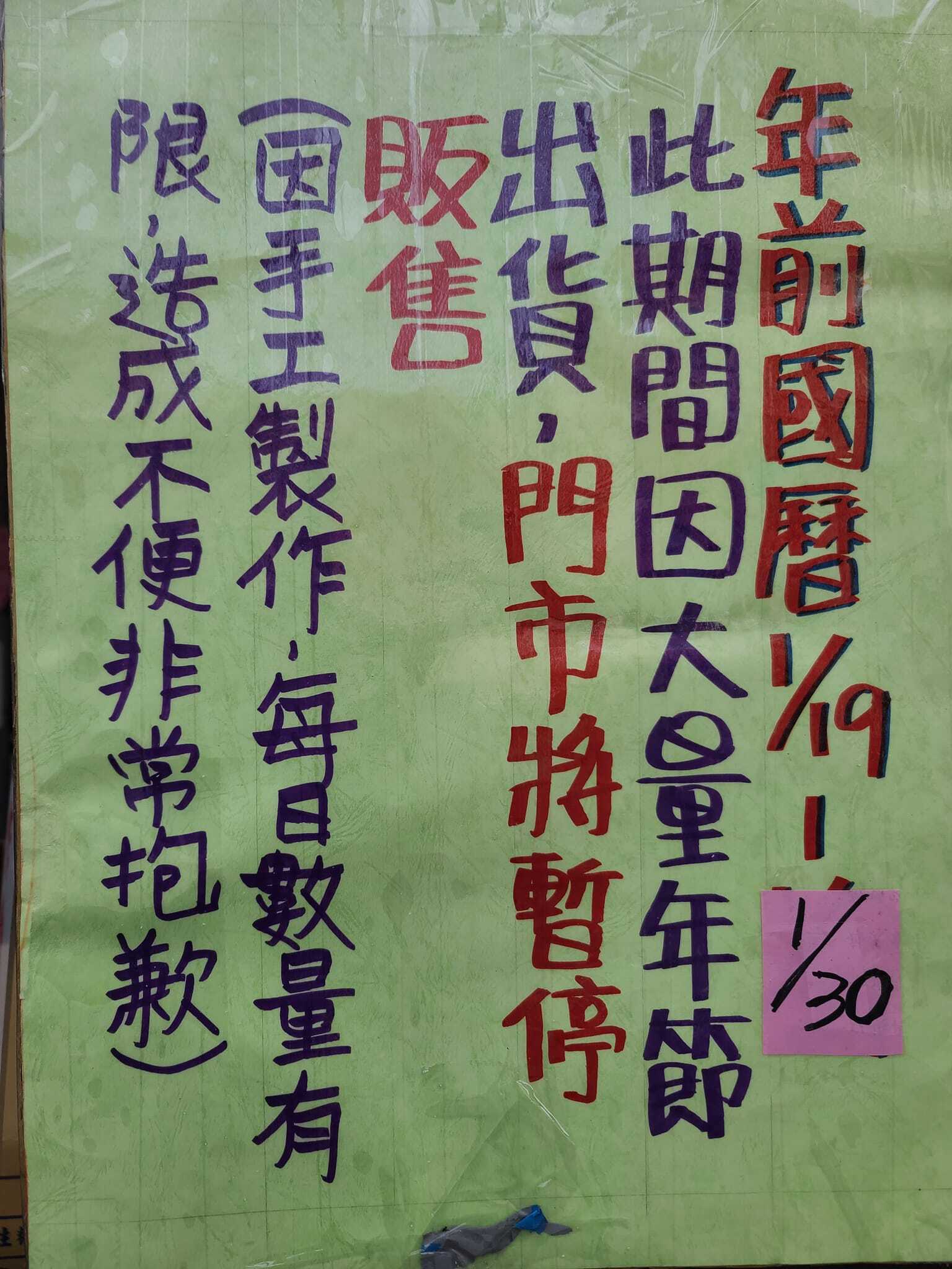 新聞圖片