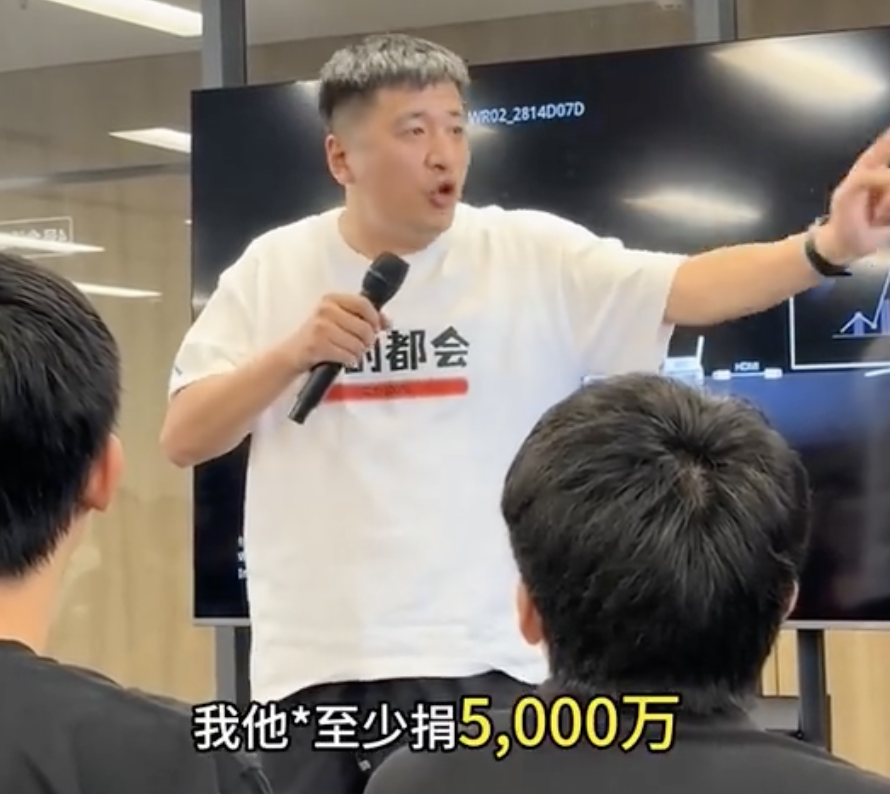 中國網紅激動「願捐4.3億助攻打台灣」　陸網不買單：騙愛國流量