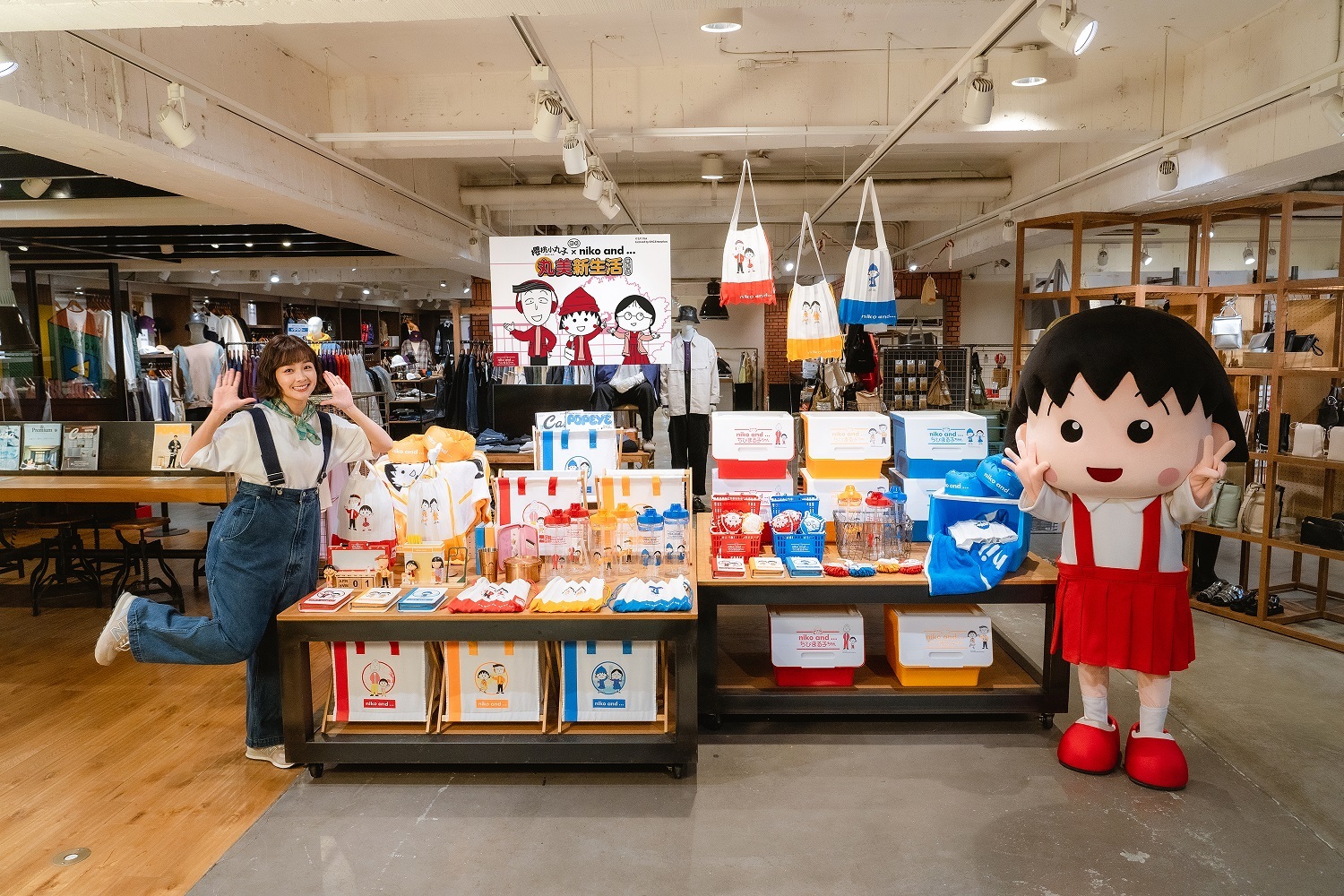 日系風必收藏！7-ELEVEN「niko and … x 櫻桃小丸子」聯名萌翻　集點送實用居家小物