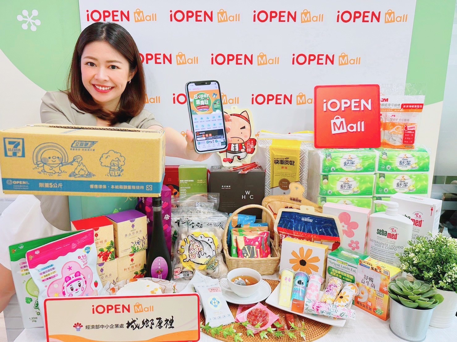 iOPEN Mall來了！7月下單「選7-ELEVEN門市取貨」享3重好康　運費最低5折起