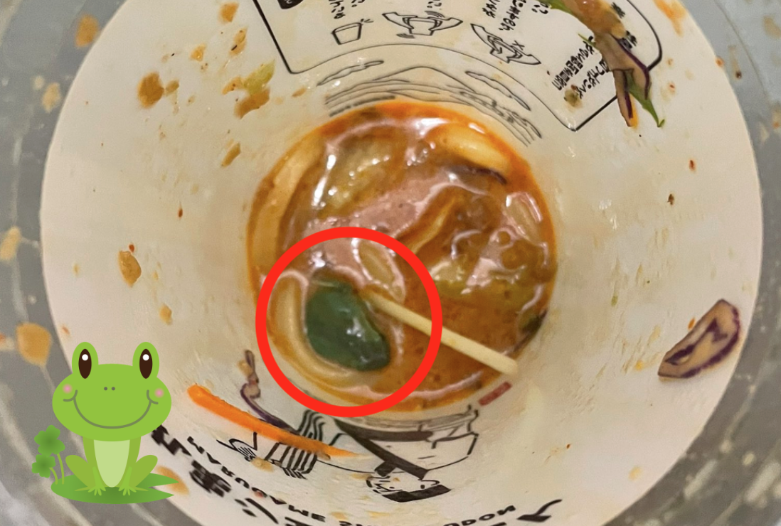 搖出大驚喜！日本丸龜製麵新品驚現「整隻活跳跳的青蛙」　業者致歉緊急停售