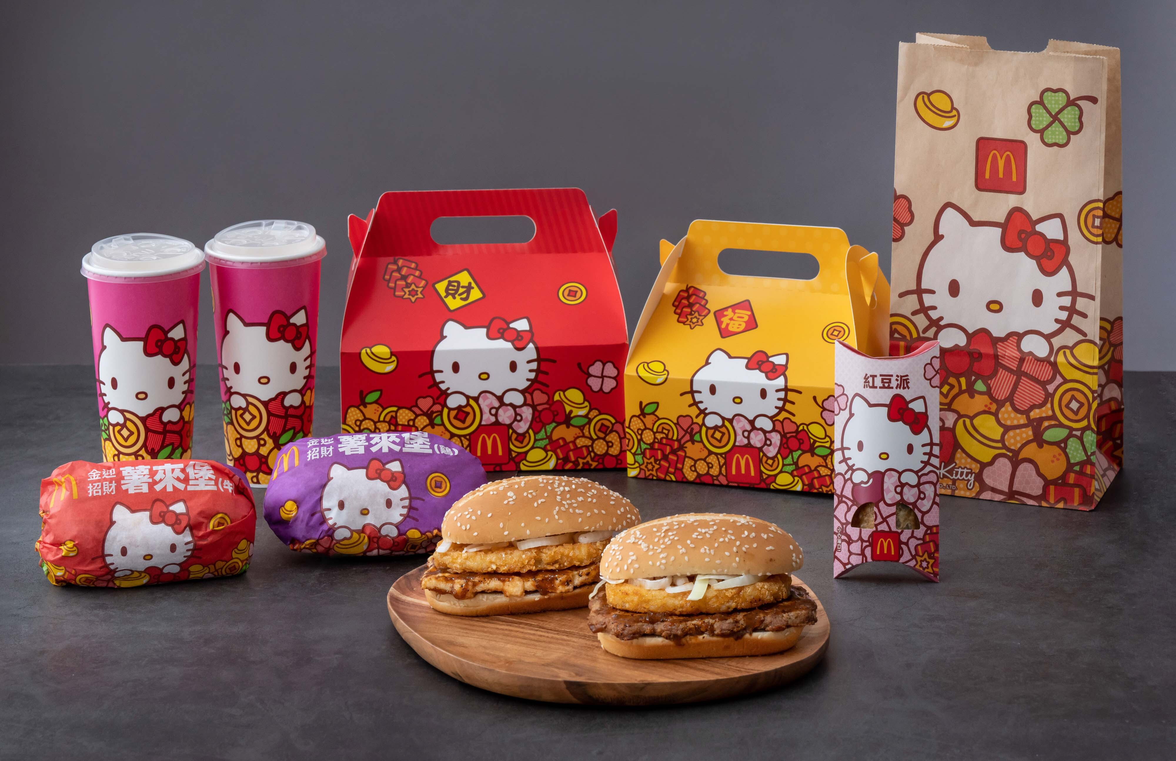麥當勞攜手Hello Kitty推出超萌聯名包裝