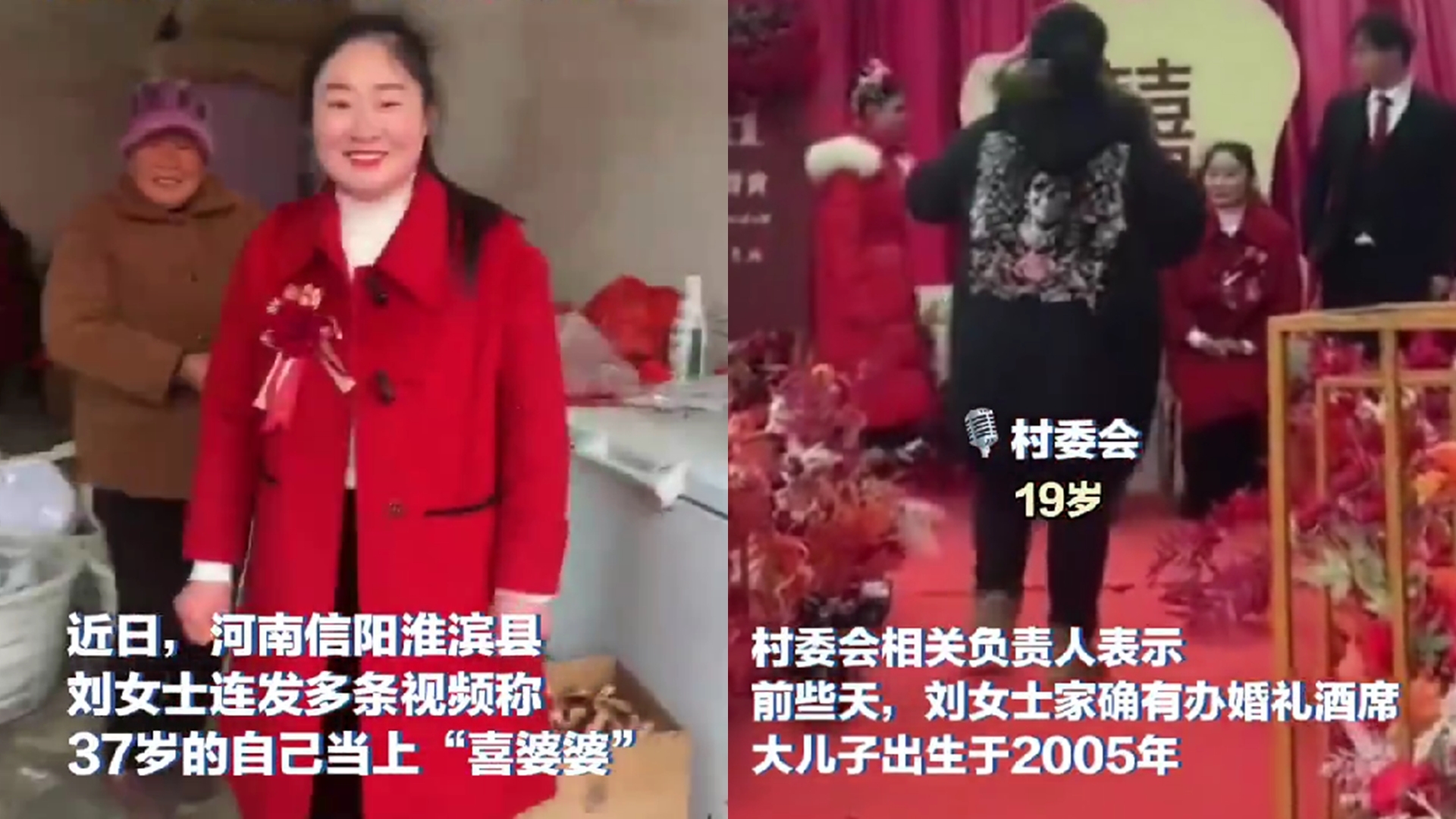 中國37歲媽為未成年兒舉辦婚禮　樂喊：當準婆婆催生「龍年寶寶」