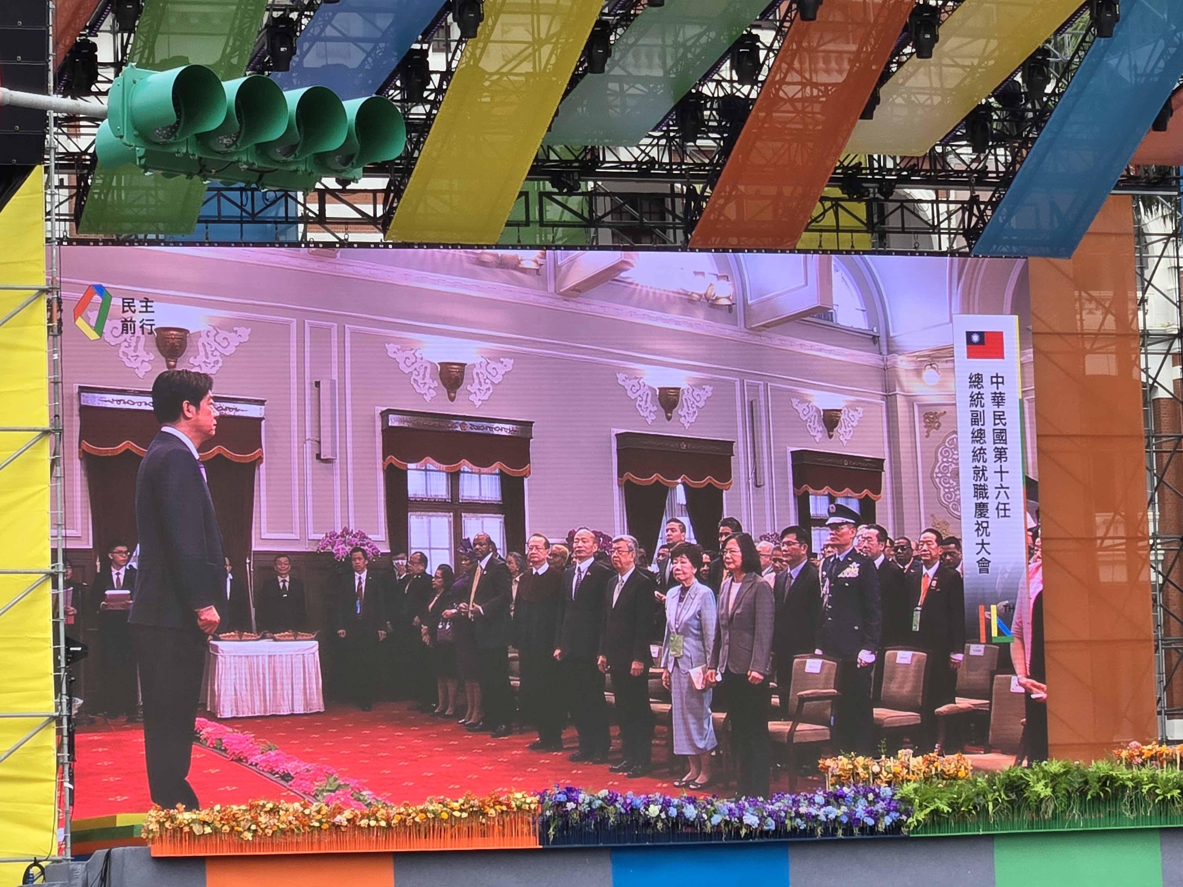 快訊／總統就職典禮！唱國歌「一嘉賓」未起身還舉台灣獨立旗幟　身份遭起底
