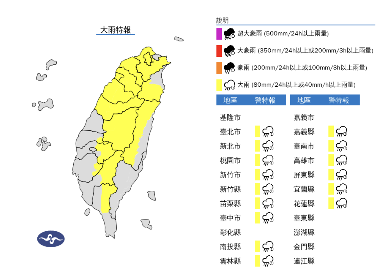 15縣市雨彈狂炸！北部雷聲大作　松山機場暫停地面作業、航班延誤