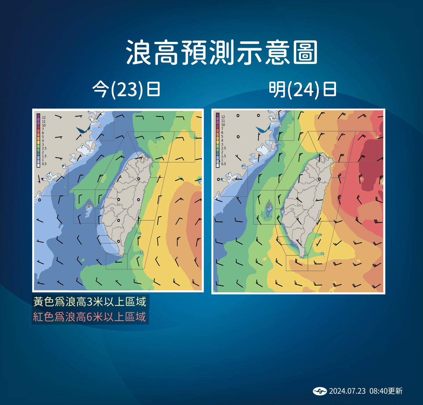 颱凱米來襲　台灣北部及東半部將迎豪大雨