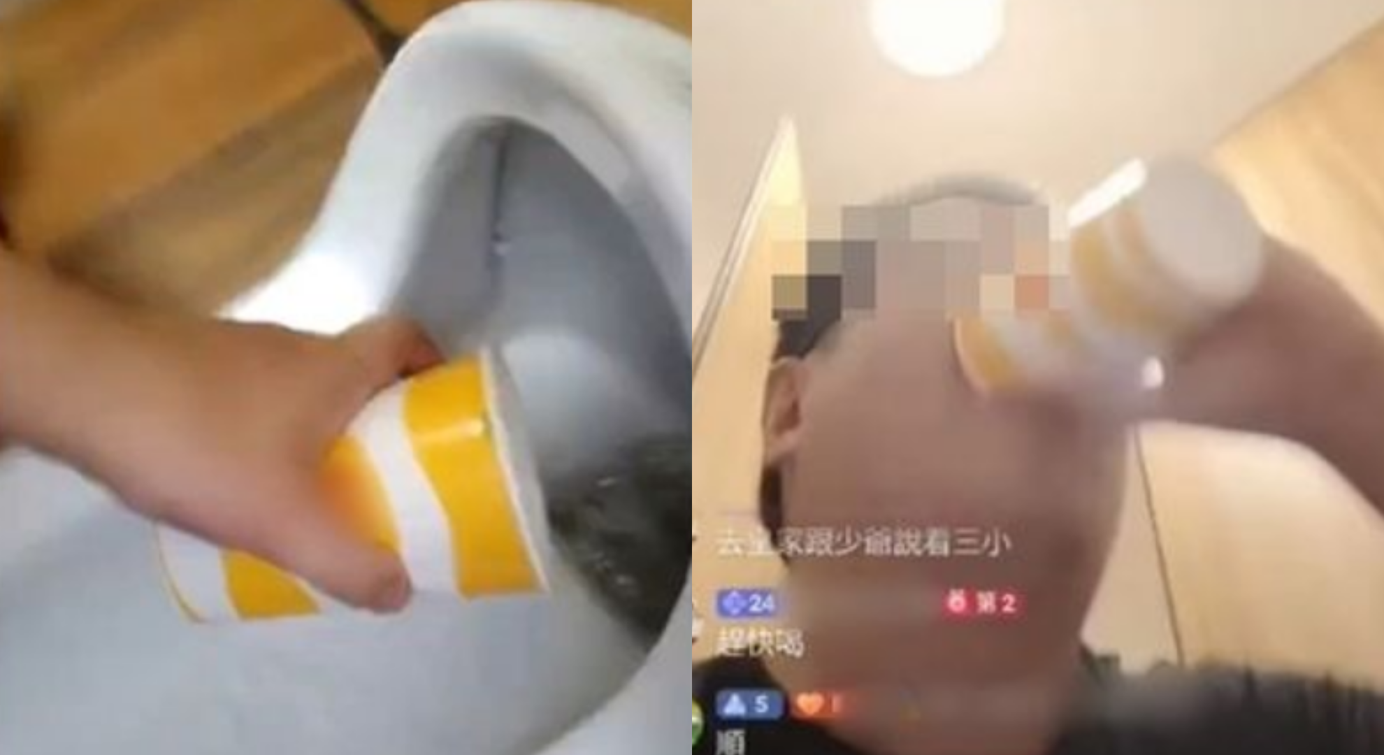 五告胎哥！直播主為博流量闖麥當勞廁所表演「喝馬桶水」警：無法可罰