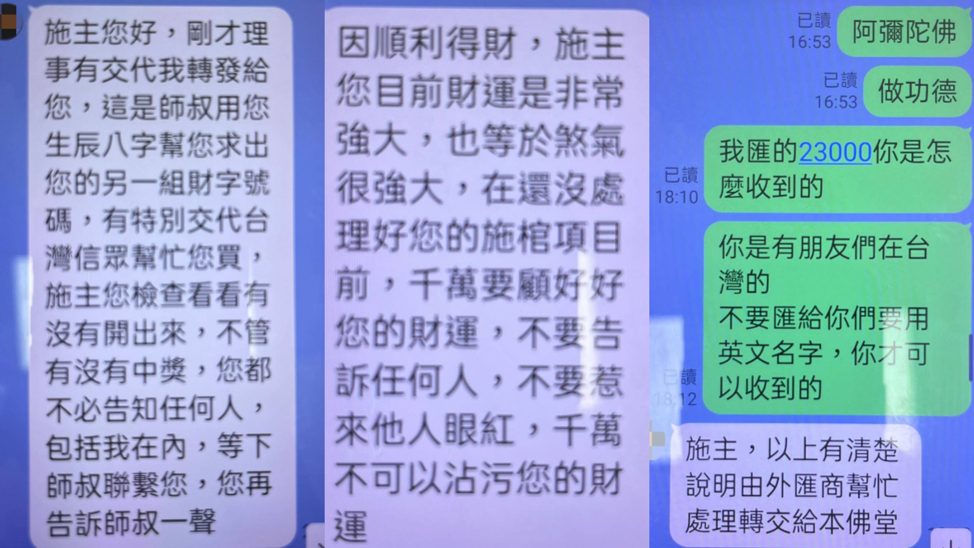 新聞圖片