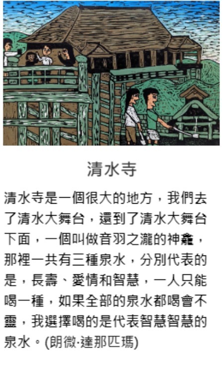 新聞圖片