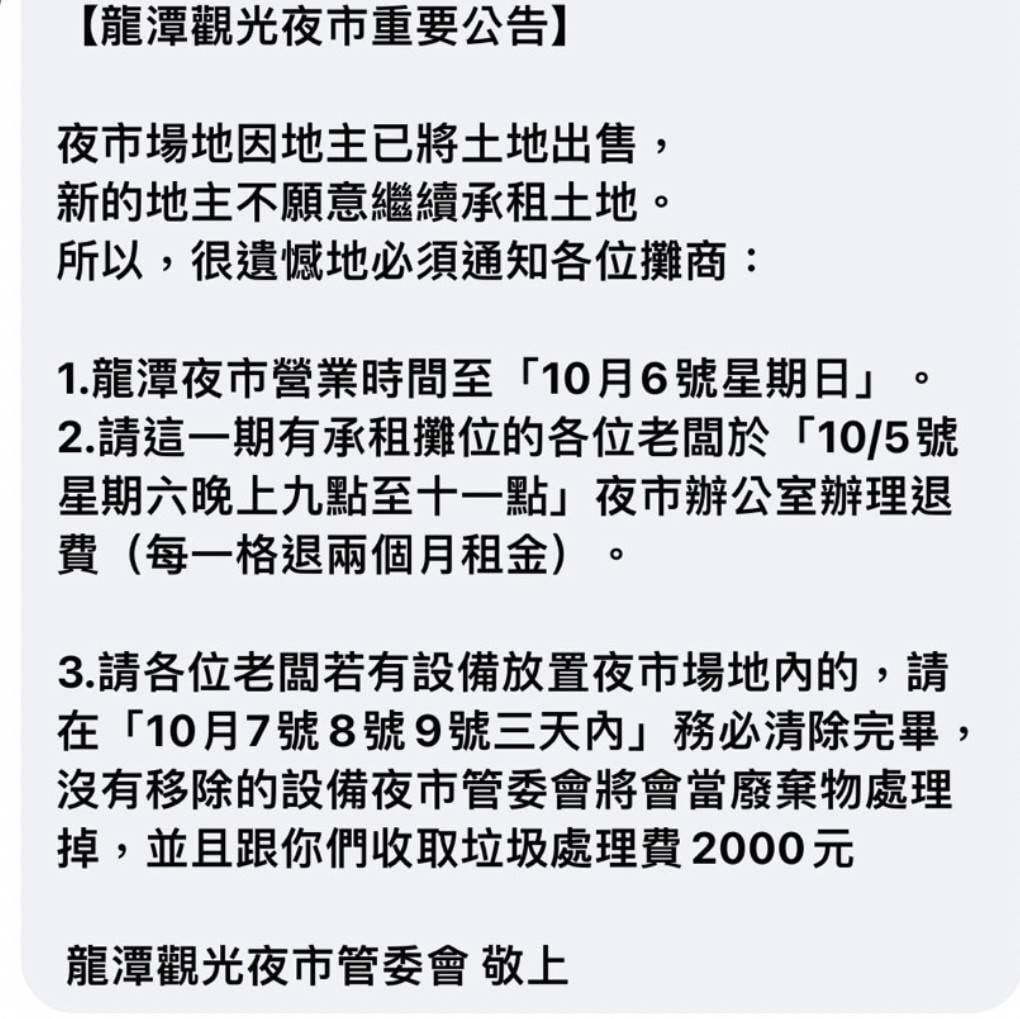 新聞圖片