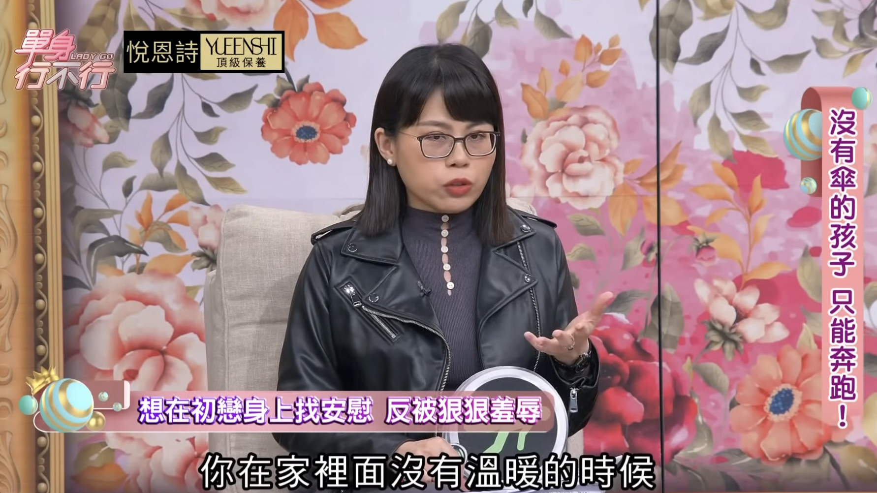 知名女作家自曝黑史！昔遇家庭變故出賣自己　被阿兵哥傳「便宜女大生」