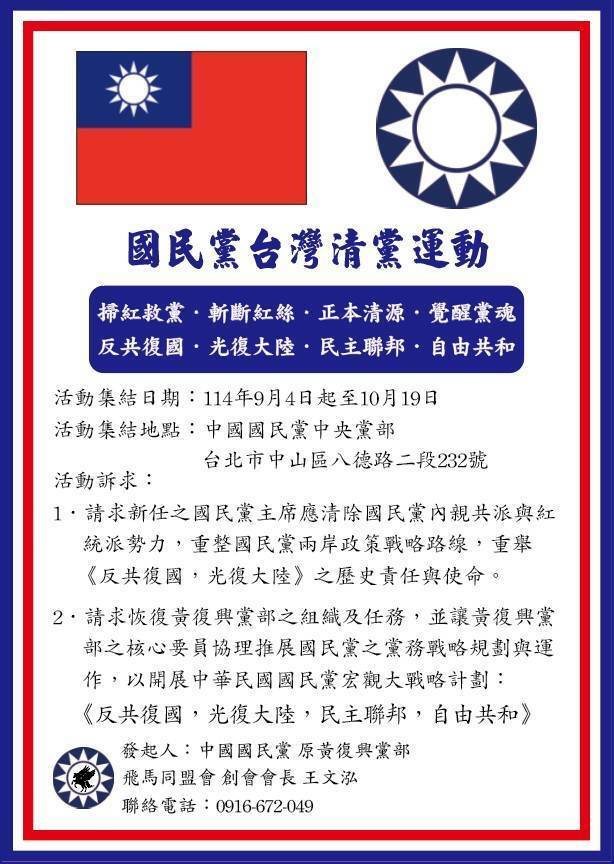 新聞圖片