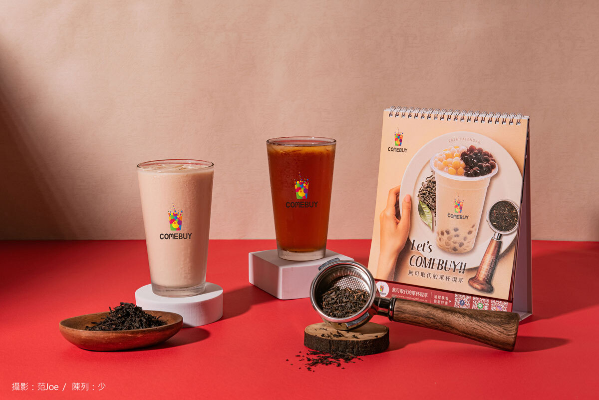 COMEBUY創始永吉店全新啟航！雙11「免費送1杯」還有買1送2優惠