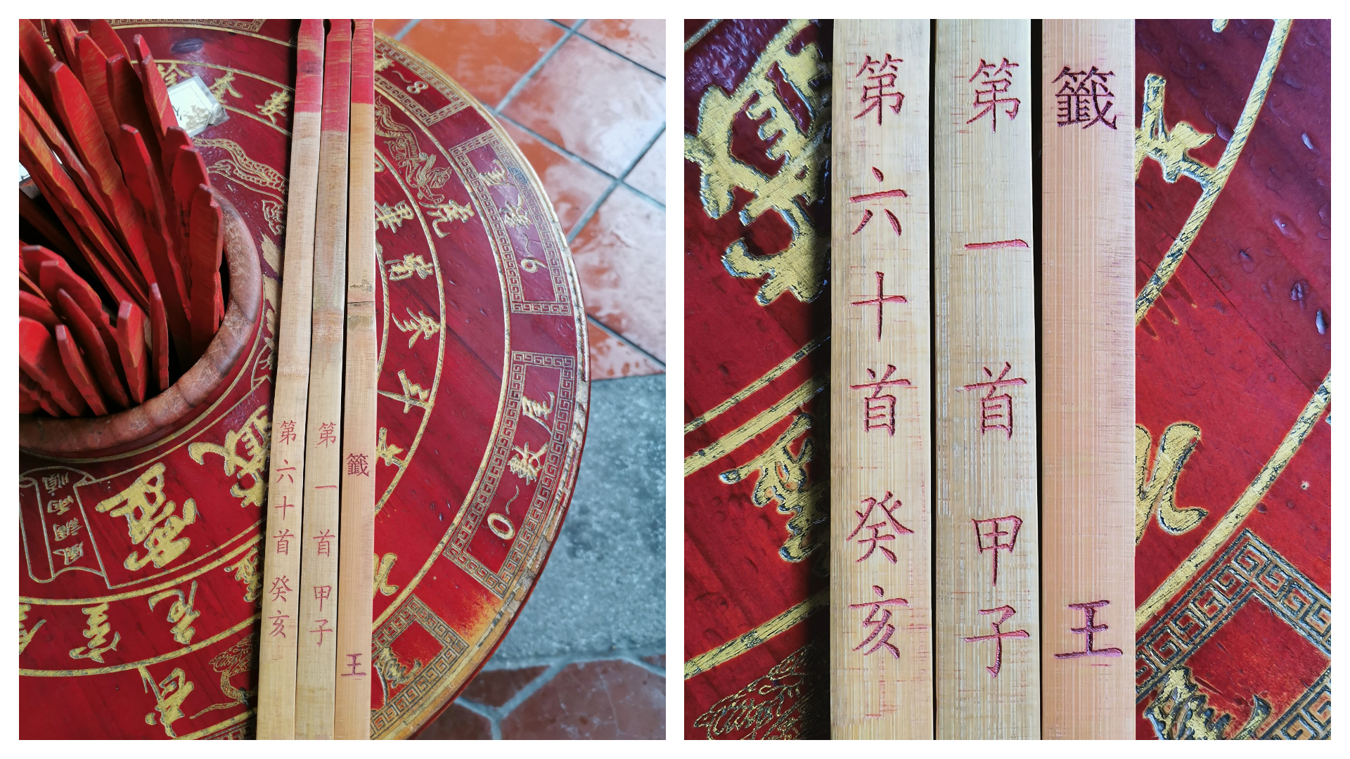 呂文婉白沙屯拱天宮被塞籤詩！義工曝「恐嚇手法」：命理師教您輕鬆解符咒