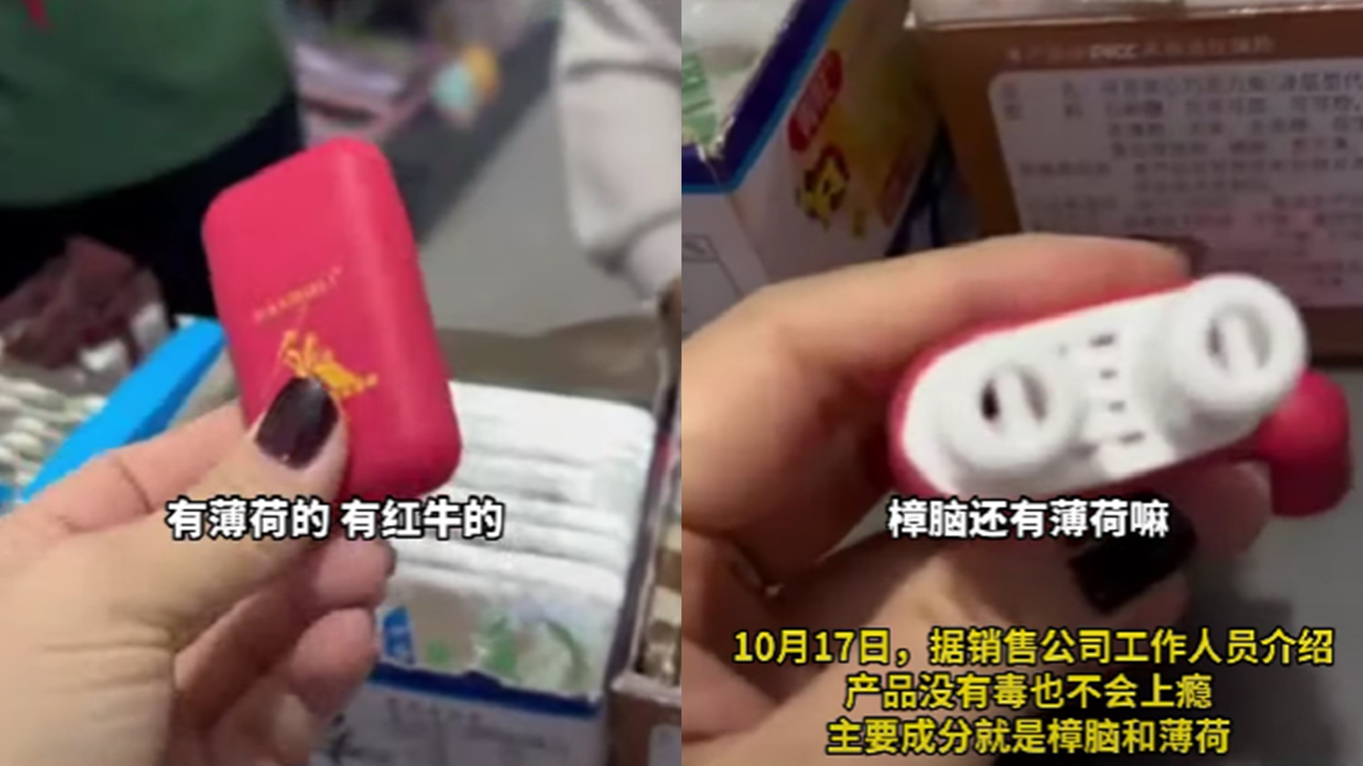 不只蘿蔔刀！「鼻吸能量棒」爆紅學生成癮 醫警告：恐危害肝臟 Enews新聞網 
