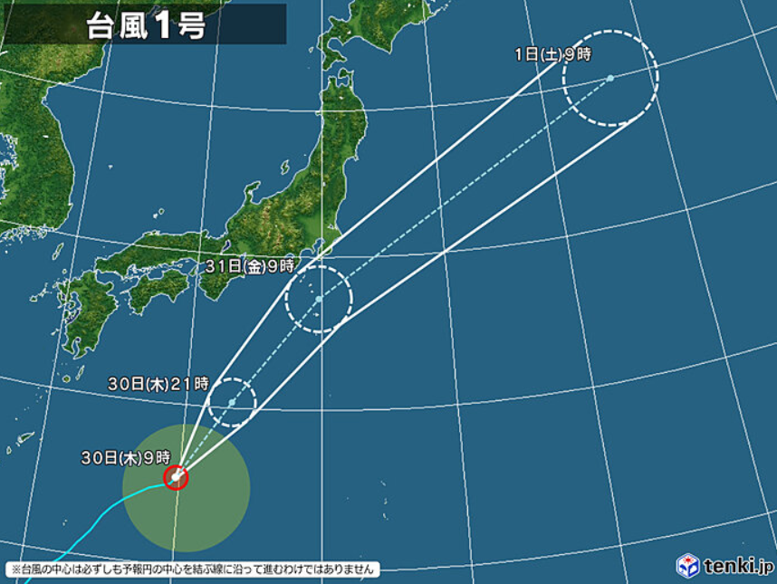 日本旅遊注意！颱風艾維尼持續逼近 關東明將出現「警報級大雨」 蕃新聞 0177