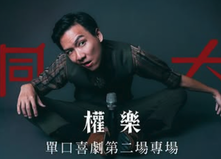 快訊/演藝圈又傳悲報!《周處》32歲男演員逝世 後續演出全取消 | 蕃新聞