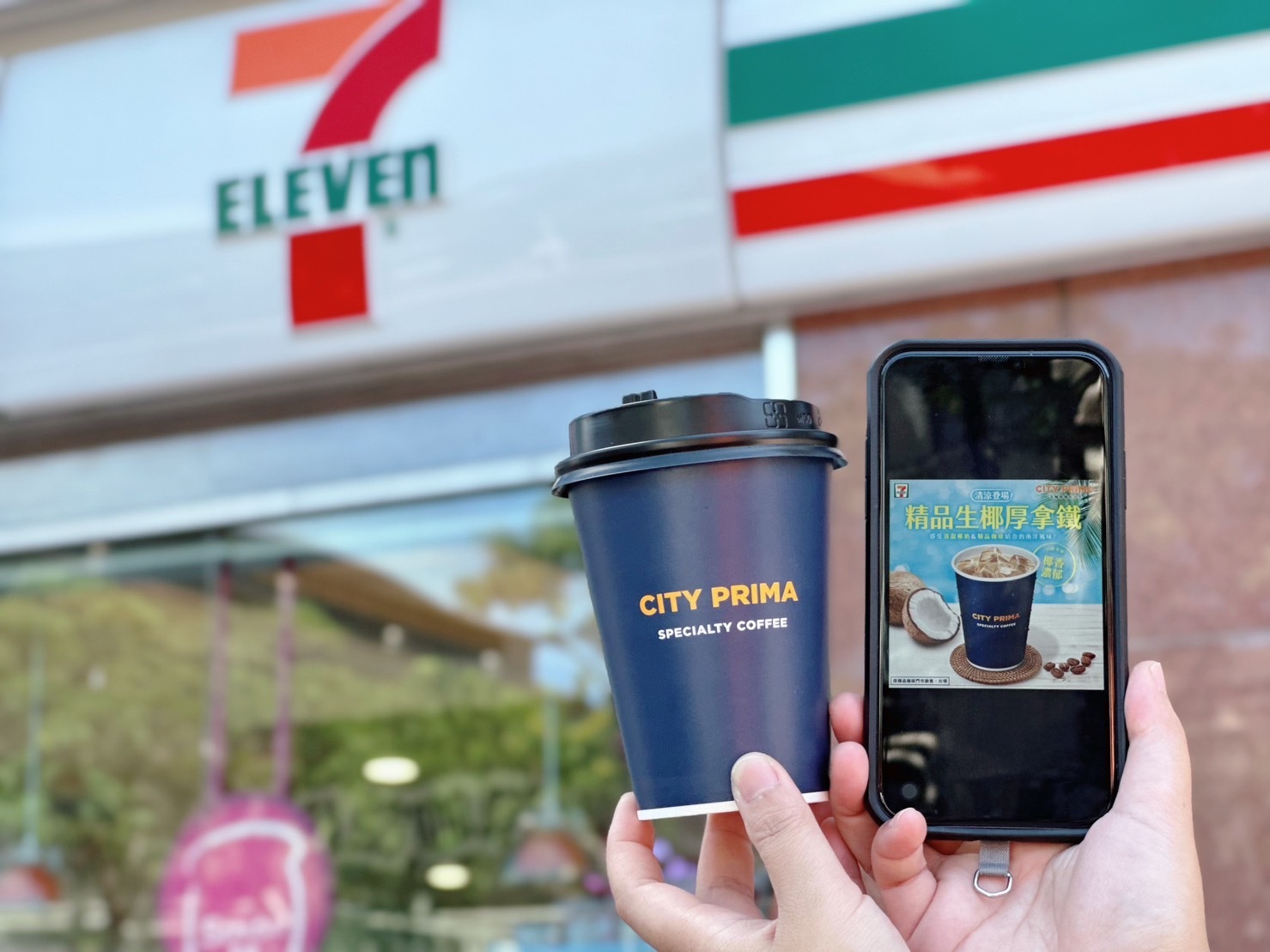 椰香撞咖啡!7-ELEVEN首推「冰精品生椰厚拿鐵」必嚐鮮 買1送1只限8天 - ENews新聞網