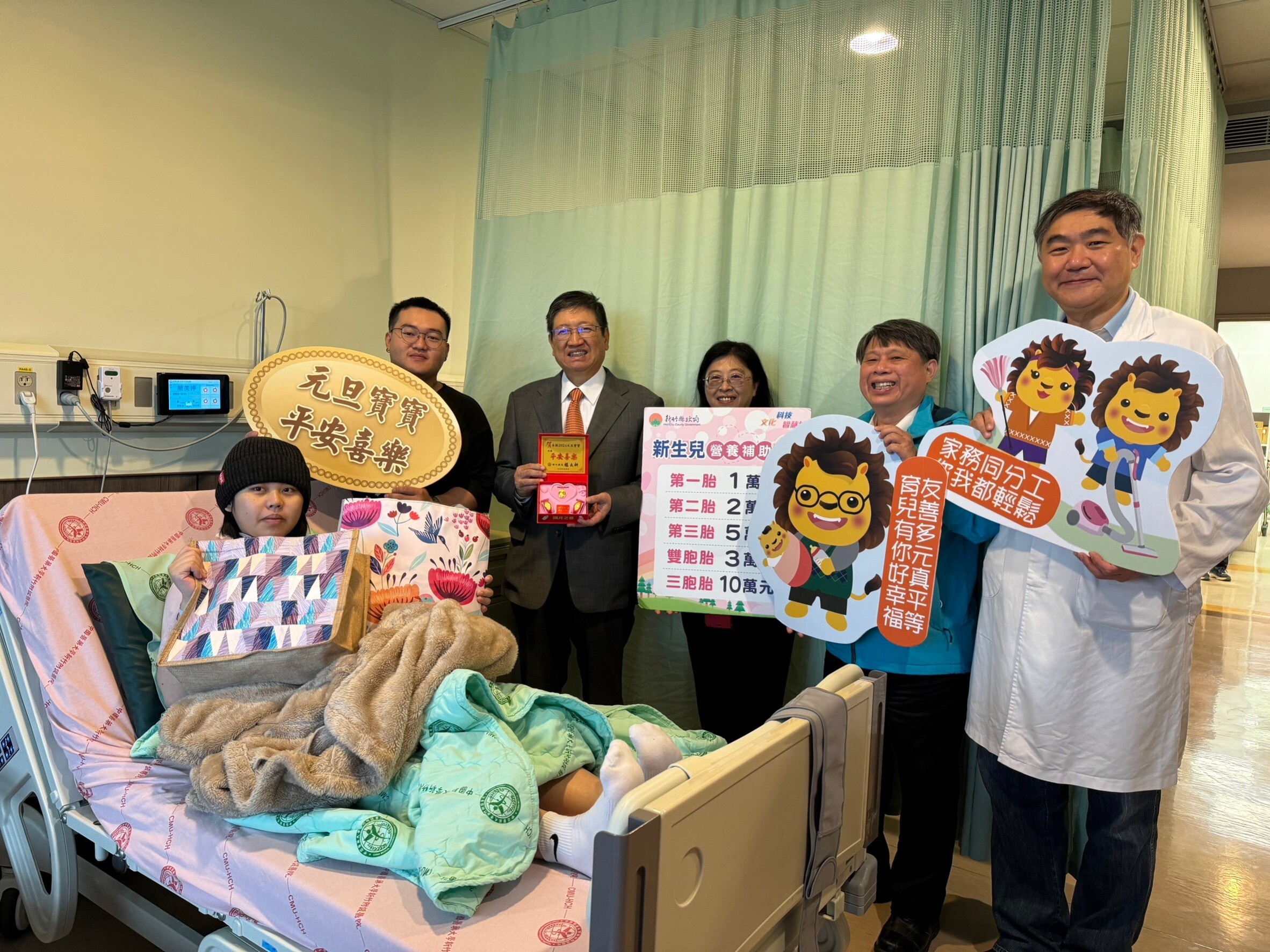 元旦喜訊！中國醫藥大學新竹附設醫院一早迎來五位元旦寶寶