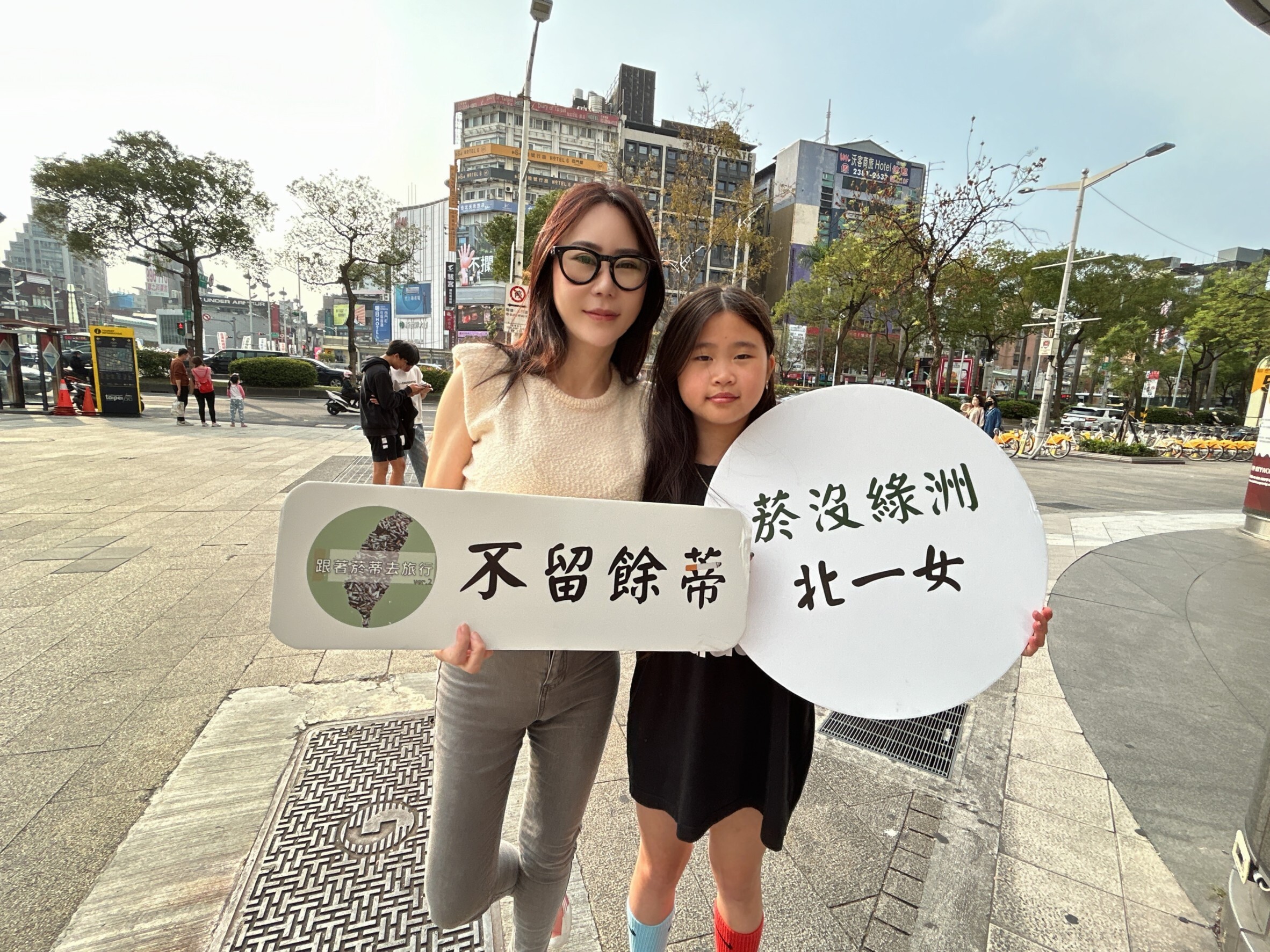 「全球電商女王」安晨妤帶領女兒參與淨街活動 喚起公眾環保意識