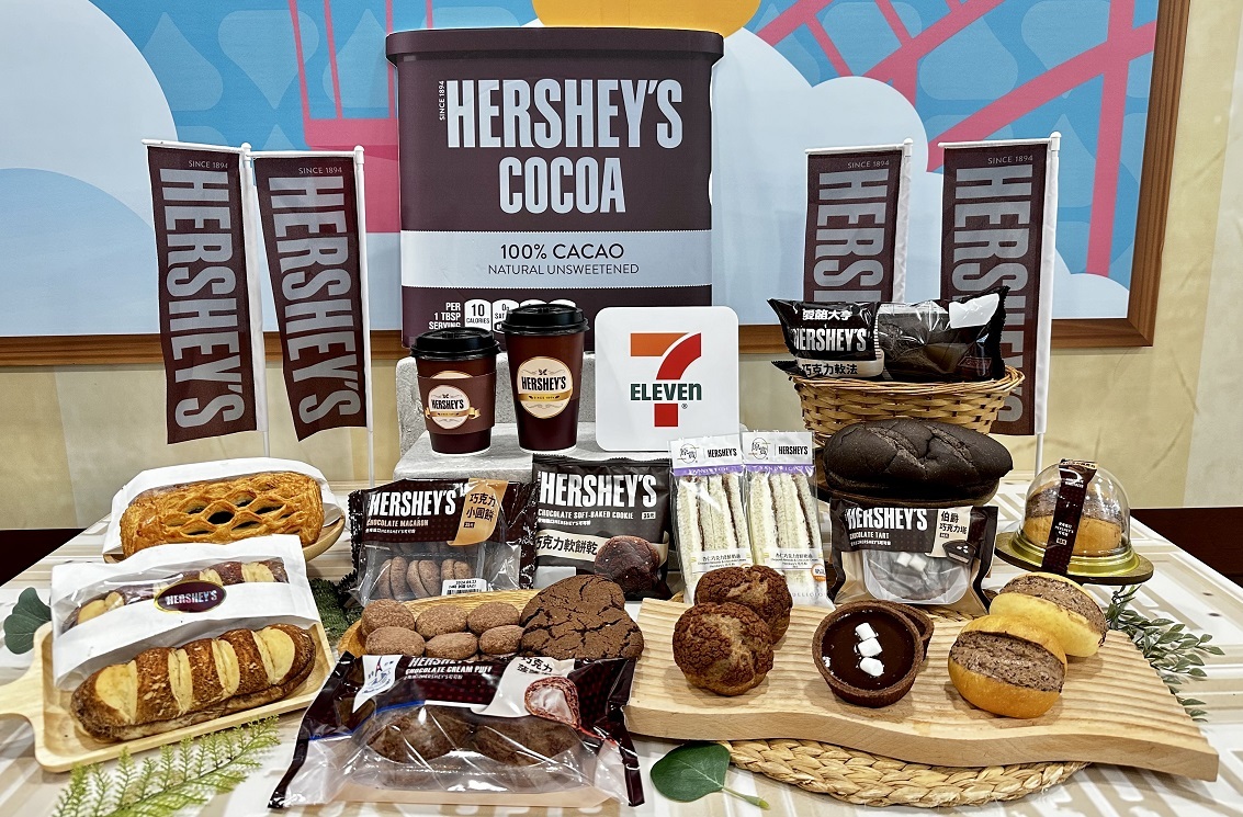 「7-ELEVEN與HERSHEY’S好時攜手創新，推出多款巧克力主題商品，預期引爆巧克力新風潮」