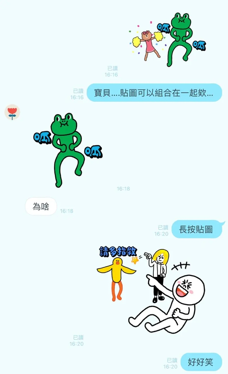 LINE貼圖新玩法！「組合貼圖」功能驚現，部分用戶獲得先行體驗