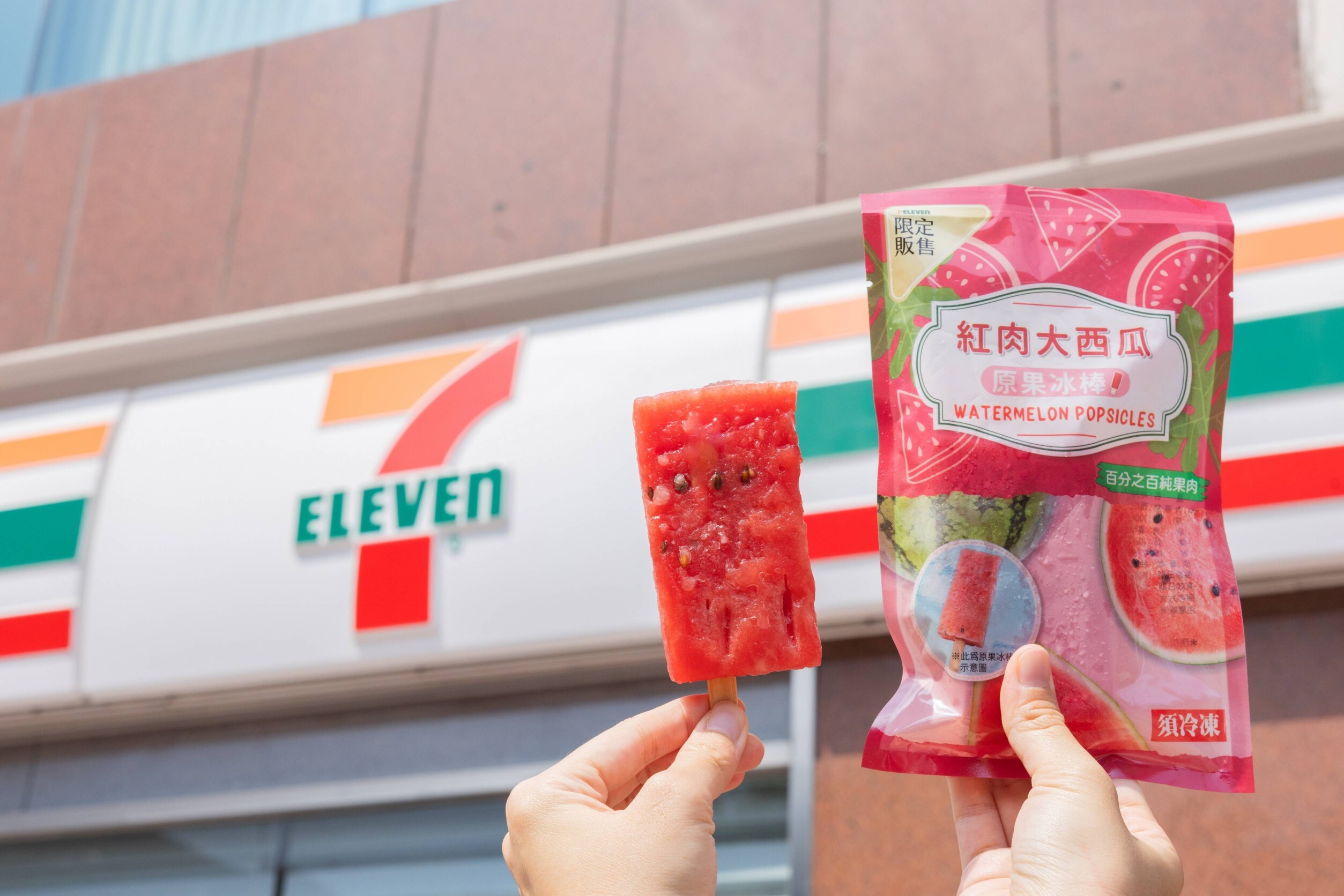 「7-ELEVEN為消暑推出新冰飲品與冰淇淋優惠，還有大人的思樂冰調酒！」