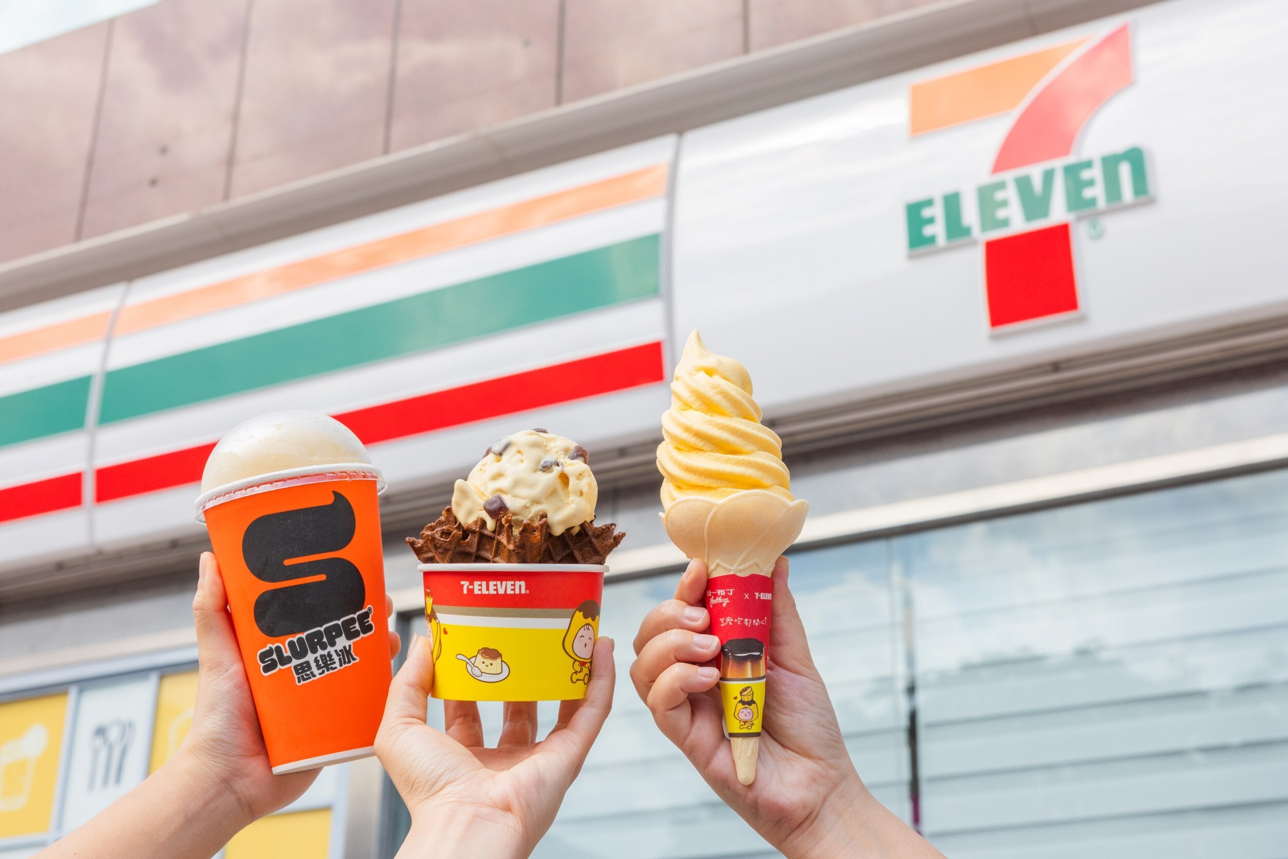【慶祝台南建城400年】7-ELEVEN推出懷舊冰品與飲品，創新與傳統的完美結合