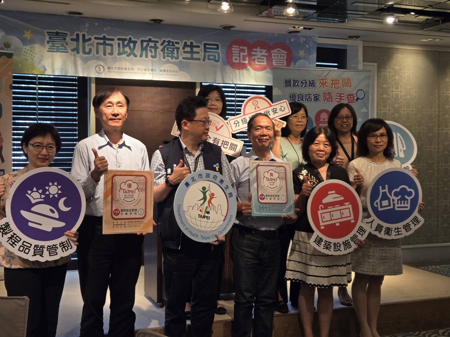 響應2025年世界壯年運動會！「西門」、「公館」商圈餐飲業者加入　臺北市推餐飲分級評核