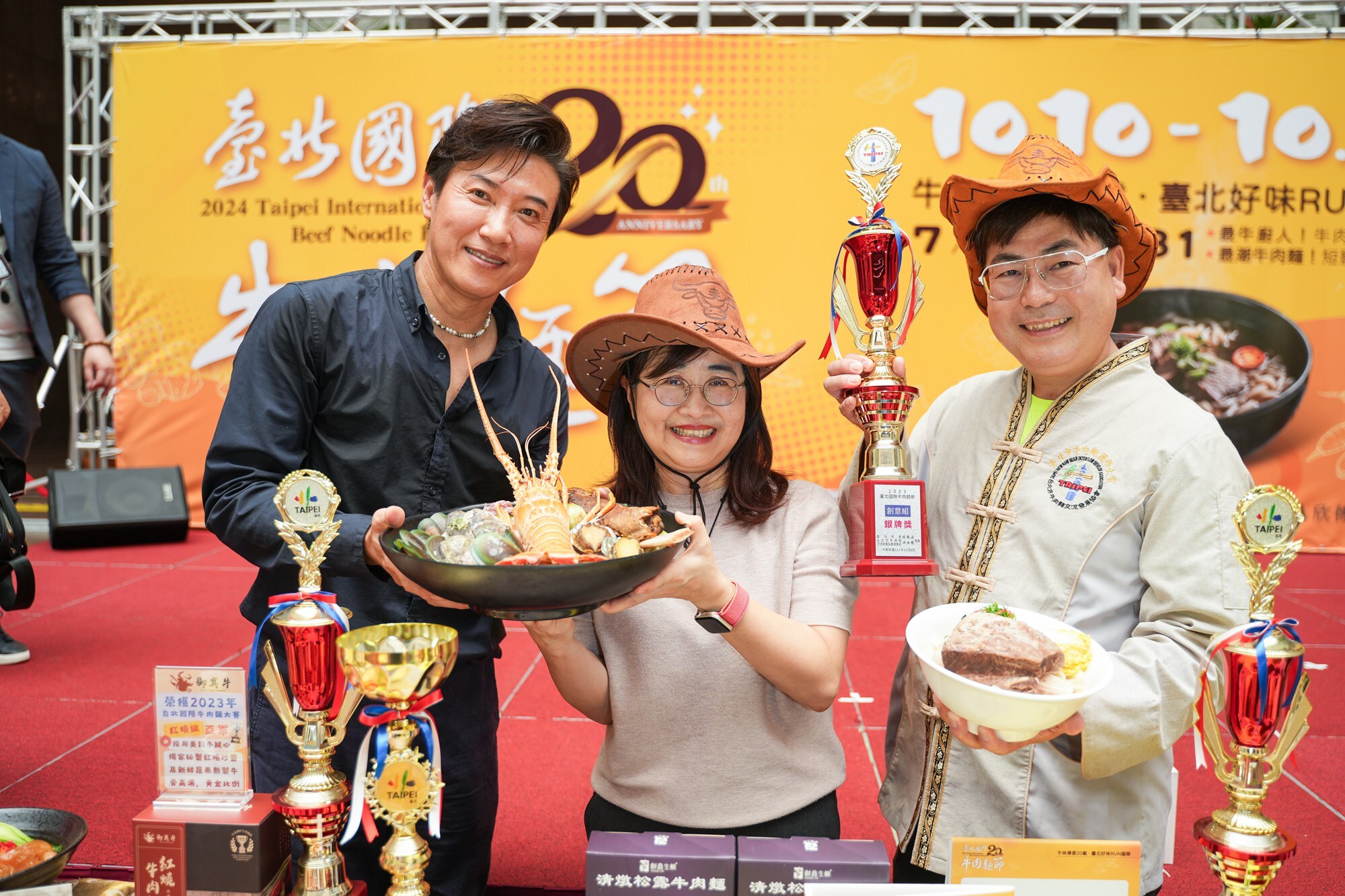 20年來最大規模！「臺北國際牛肉麵節」10月登場　特派員最高獎金2萬元