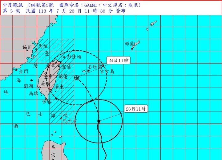 快訊／凱米颱風發布陸上警報！「4縣市」列首波警戒區　暴風圈恐持續擴大