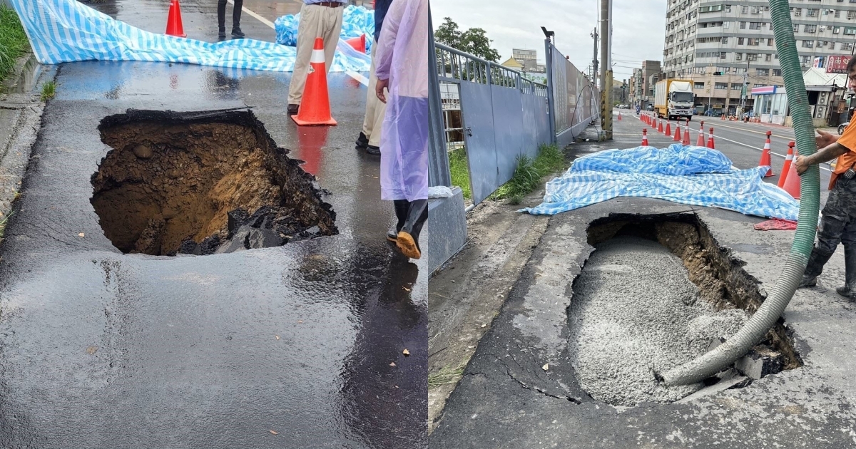 凱米連日大雨又釀災！苗栗驚現「3.8m天坑」　畫面曝...縣府勒令停工