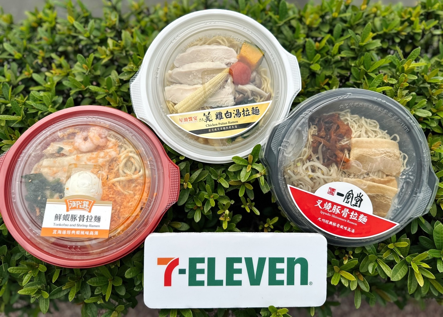 **7-ELEVEN冬季美食新亮點：「日本拉麵盛典」引爆味蕾狂潮**