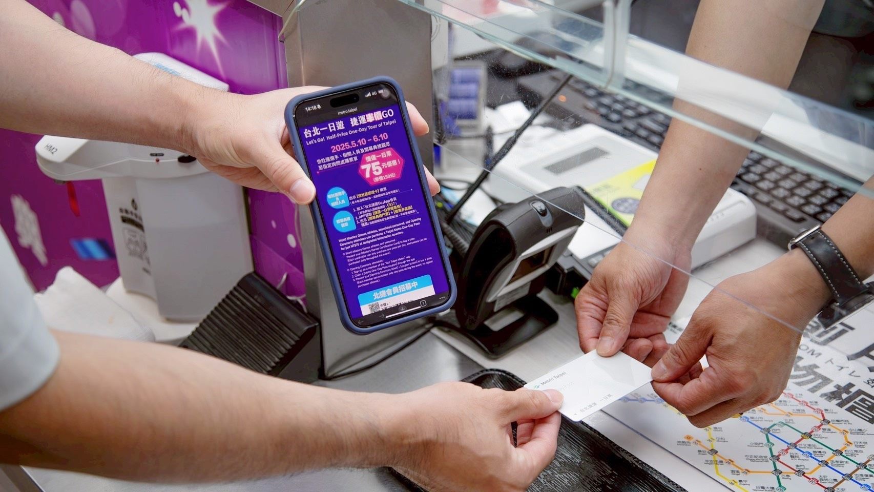  世壯運選手享台北捷運與多項優惠，便利交通助力賽事體驗