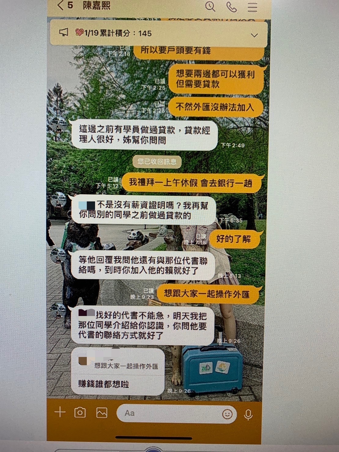 新聞圖片