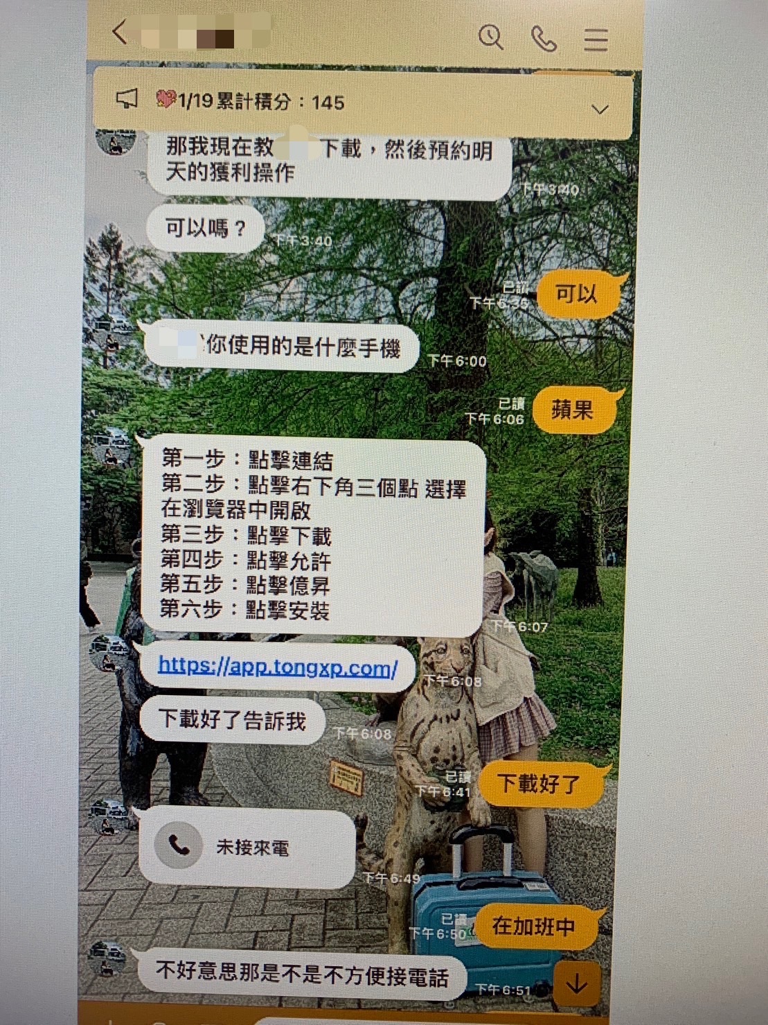 新聞圖片