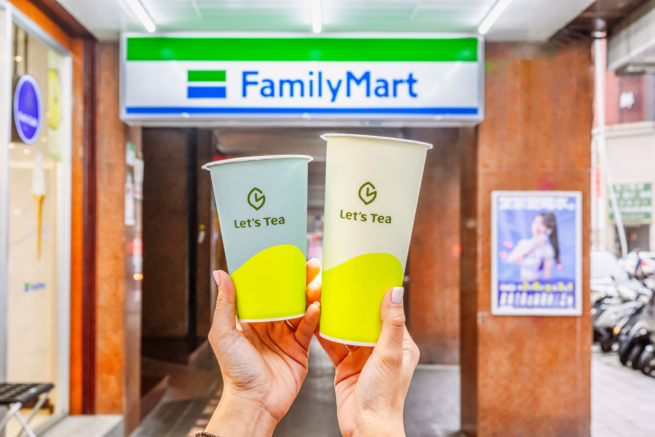  夏日消暑大作戰！全家便利商店推出超值優惠活動