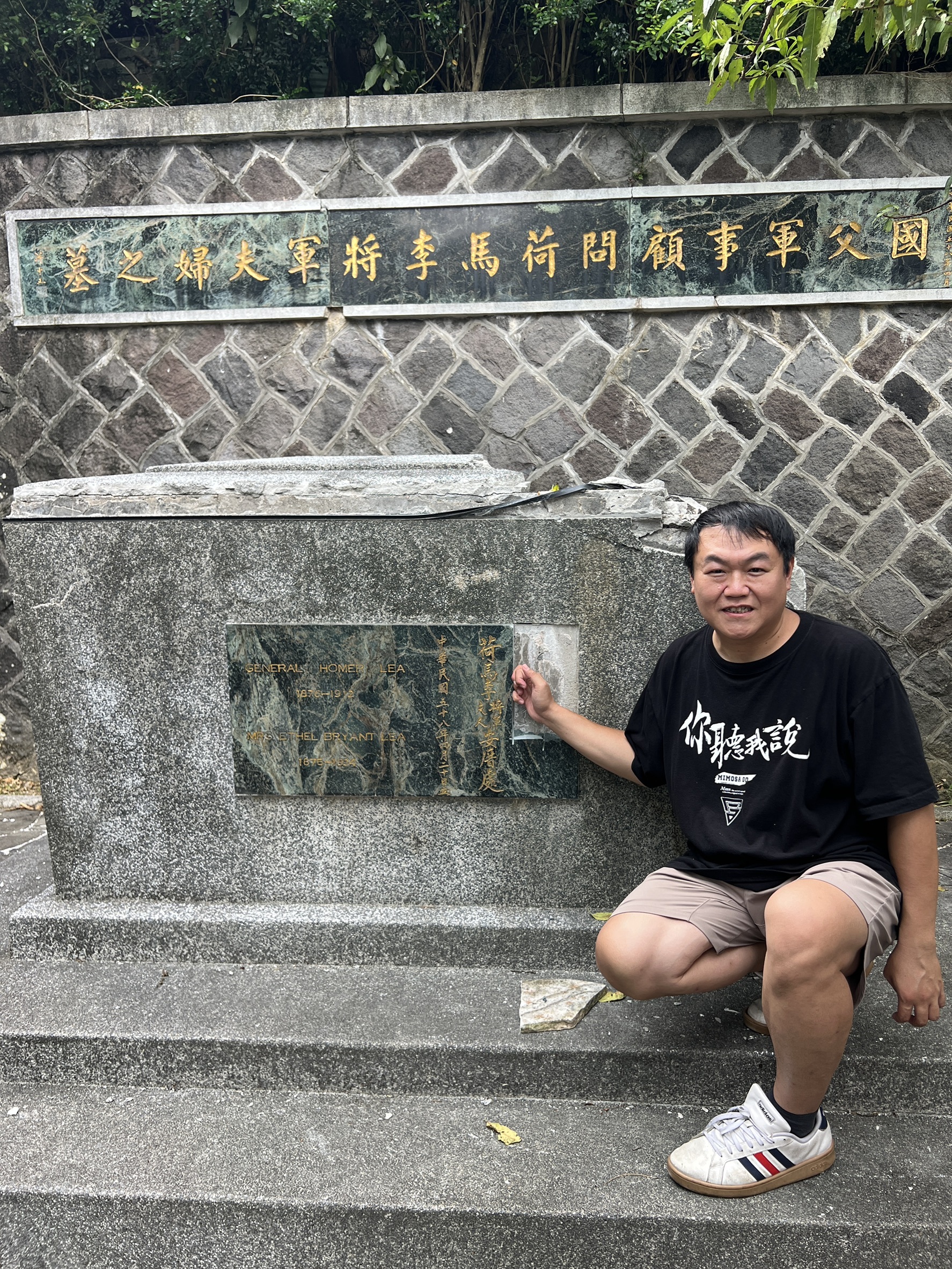  YouTuber司徒建銘揭開謠言真相：荷馬李將軍墓地遷葬回美，網路流言不攻自破